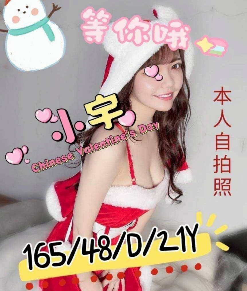 處方箋｜寶兒｜高雄伴遊｜情趣店小妹｜D罩杯｜24歲｜169cm｜55kg｜服務 不變態 男女互動都可以  電動小馬達美腿騷動你的心~~